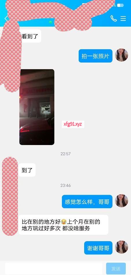 南昌大奶牛 - 寻芳阁