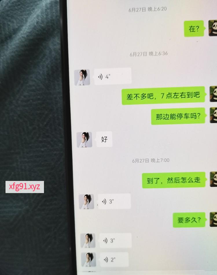 江阴周庄高性价比熟女 - 寻芳阁