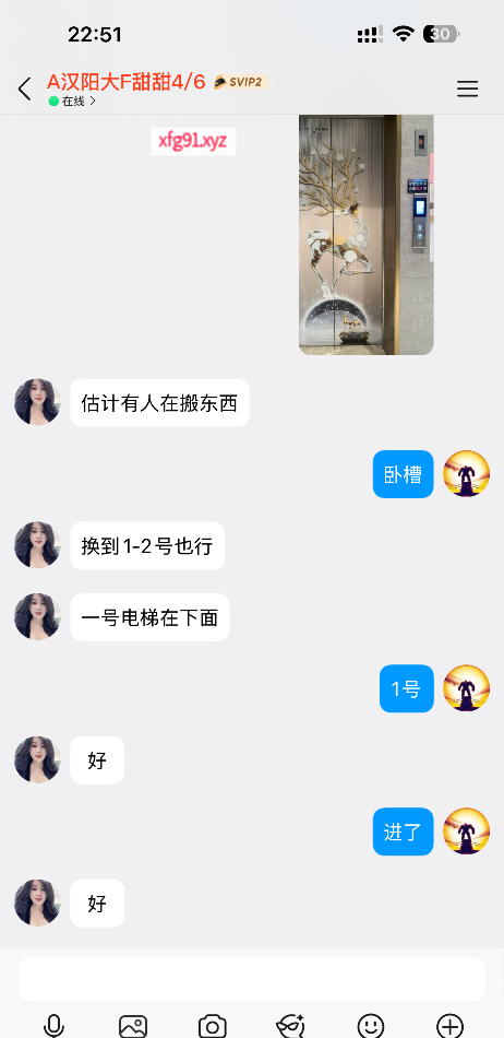 汉阳大F甜甜 - 寻芳阁
