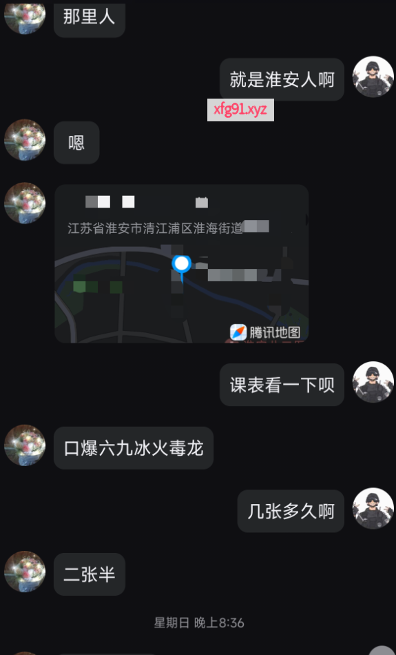 淮安老A8熟女 - 寻芳阁
