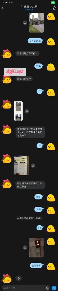凳浴，苗族妹子 - 寻芳阁
