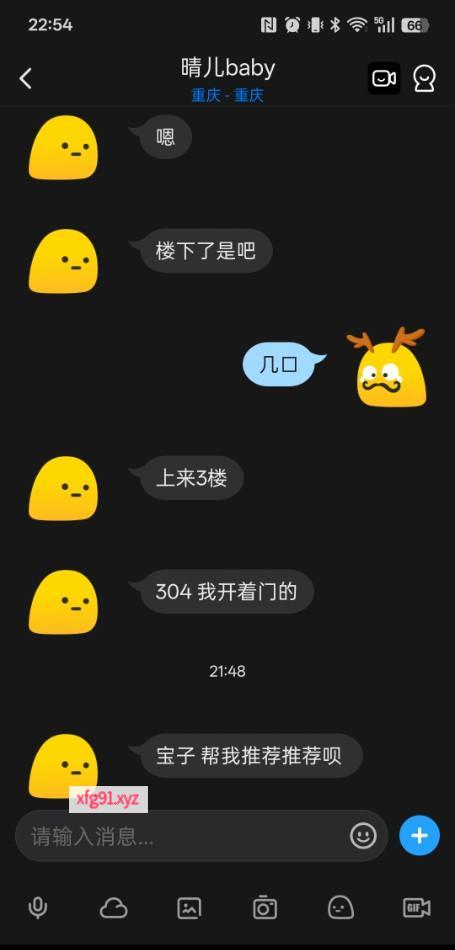 05嫩妹刚下海 - 寻芳阁