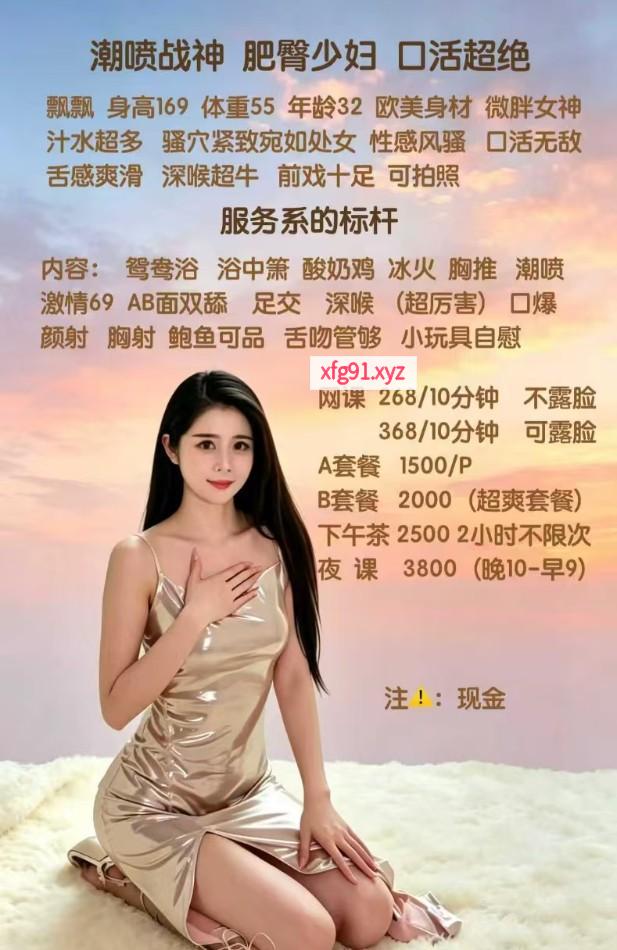 极品大胸 口活一流姐姐 - 寻芳阁
