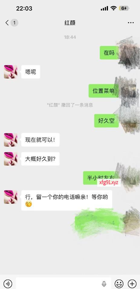 绝品角色扮演骚妹子 - 寻芳阁