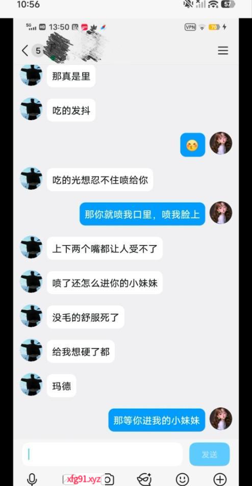实地验证御姐星儿 - 寻芳阁