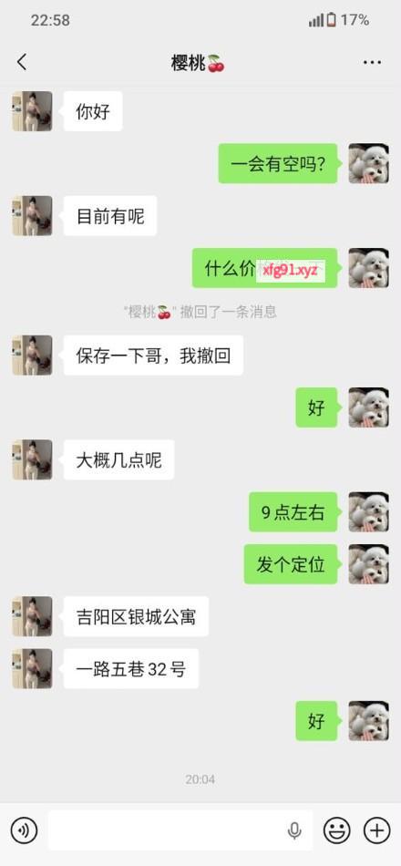 制度诱惑的吉阳区妹妹 - 寻芳阁
