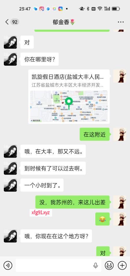 盐城兼职小少妇 - 寻芳阁