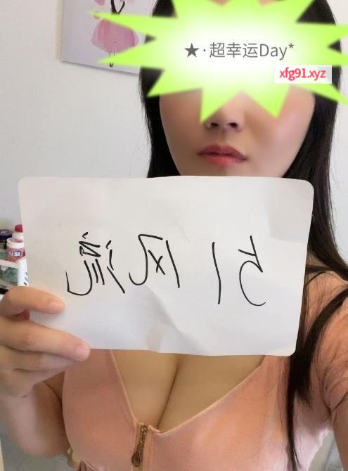 性格很好的大波姐 - 寻芳阁