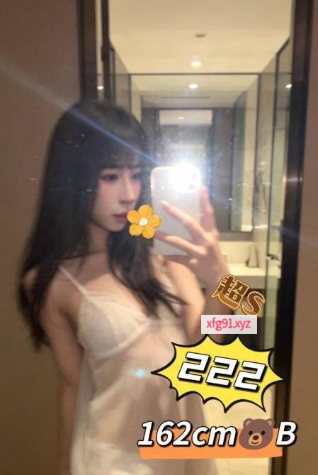 广州水疗95半套会所 - 寻芳阁