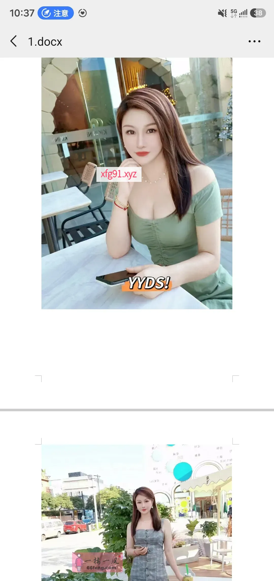 南沙思雅（甜心） - 寻芳阁