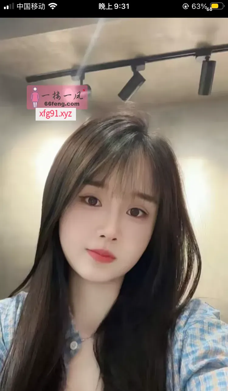杨浦嫩妹 - 寻芳阁