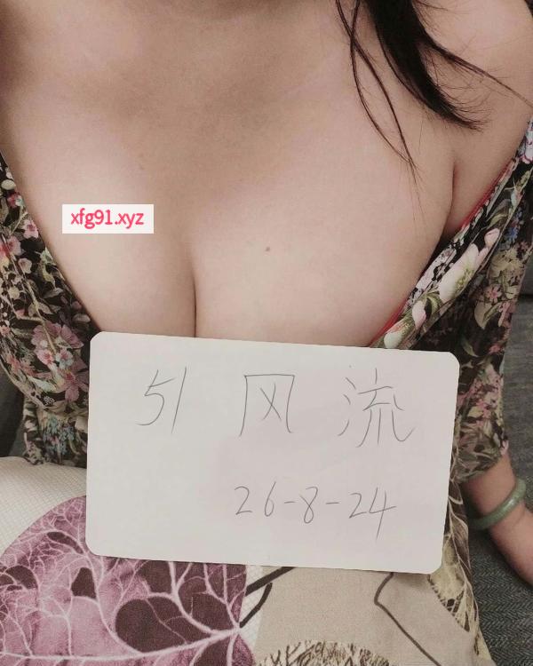 大兴区白嫩大波熟妇 - 寻芳阁