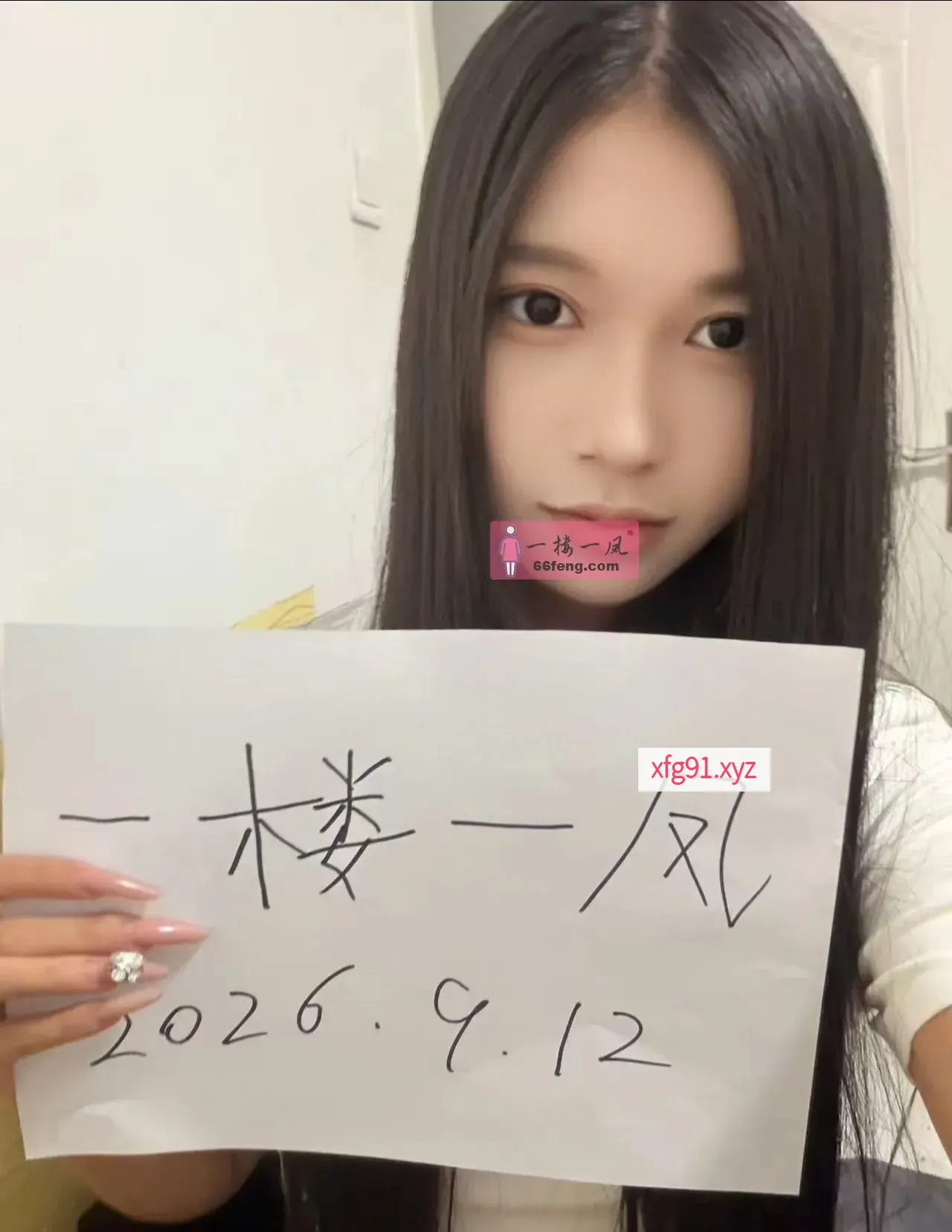 反差水超多女孩 - 寻芳阁
