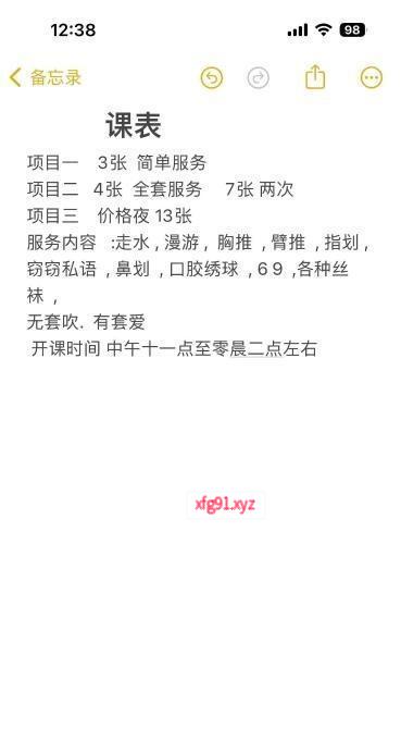 合肥小巧珍珍 - 寻芳阁