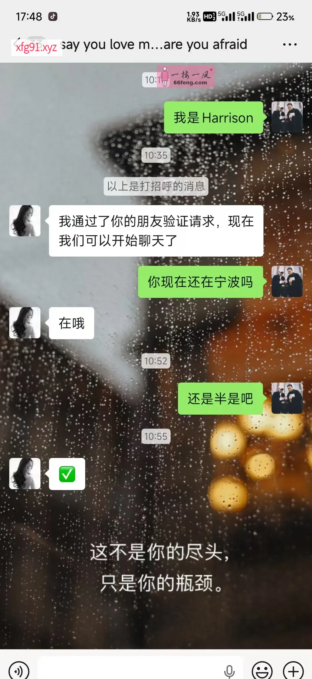 宁波鄞州半 - 寻芳阁