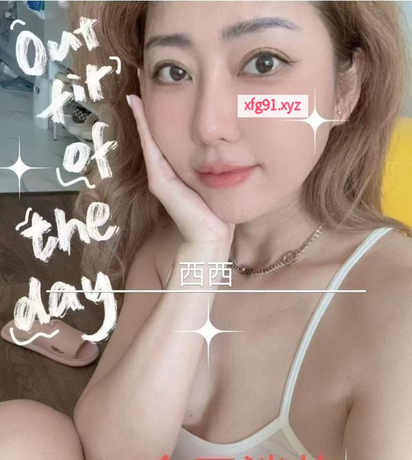 罗湖舌震艳舞西西 - 寻芳阁