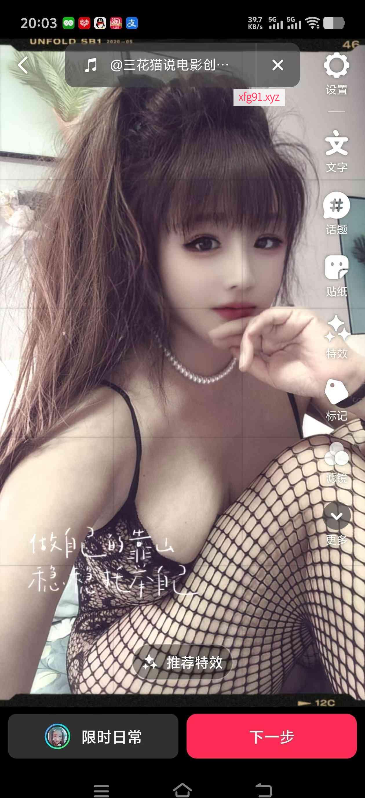 松江大奶骚少妇 - 寻芳阁