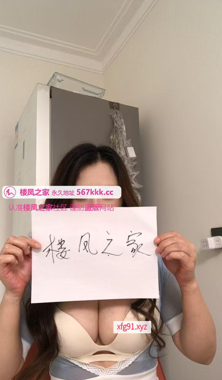 中原区肤白奶大小少妇 - 寻芳阁