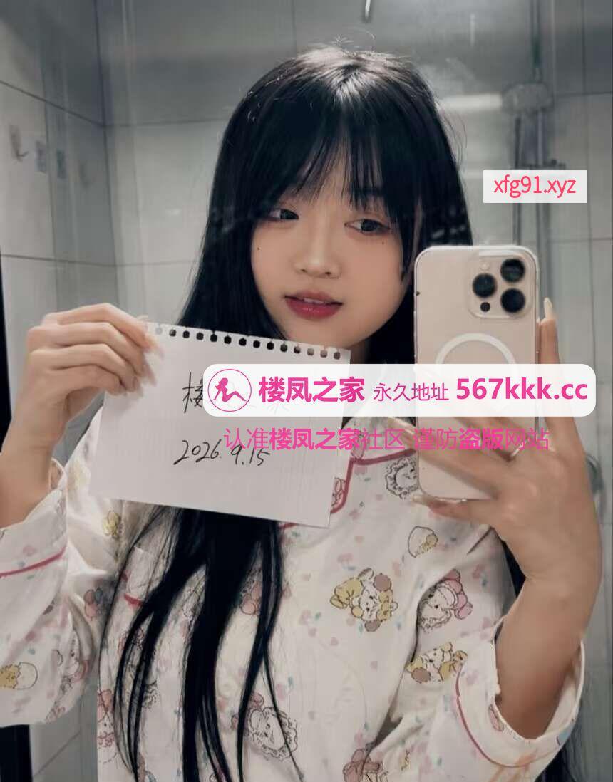 天津性感丰满小新 - 寻芳阁