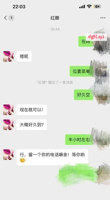 角色扮演骚妹儿 - 寻芳阁