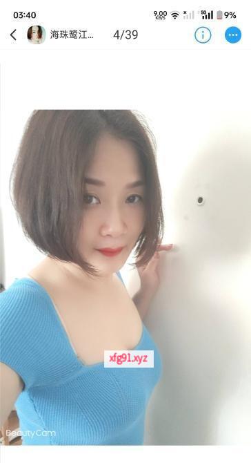 海珠鹭江熟女 - 寻芳阁