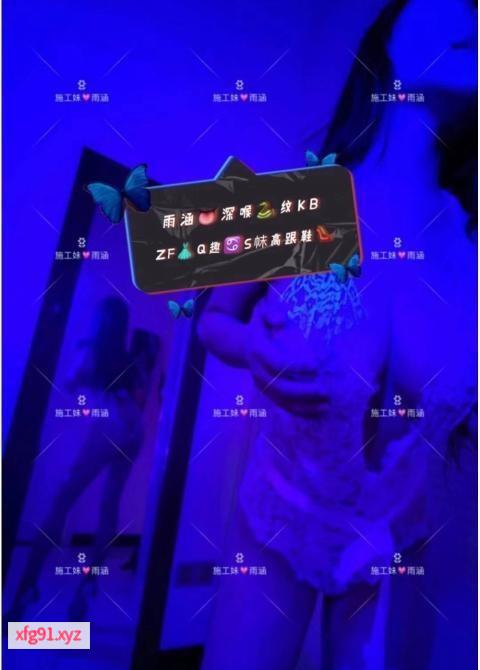雨涵老师开课了 - 寻芳阁