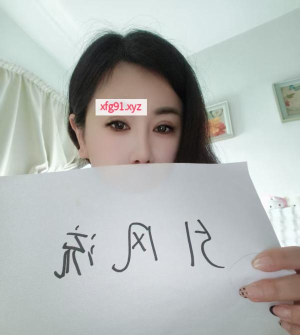 徐东服务系骚妇 - 寻芳阁
