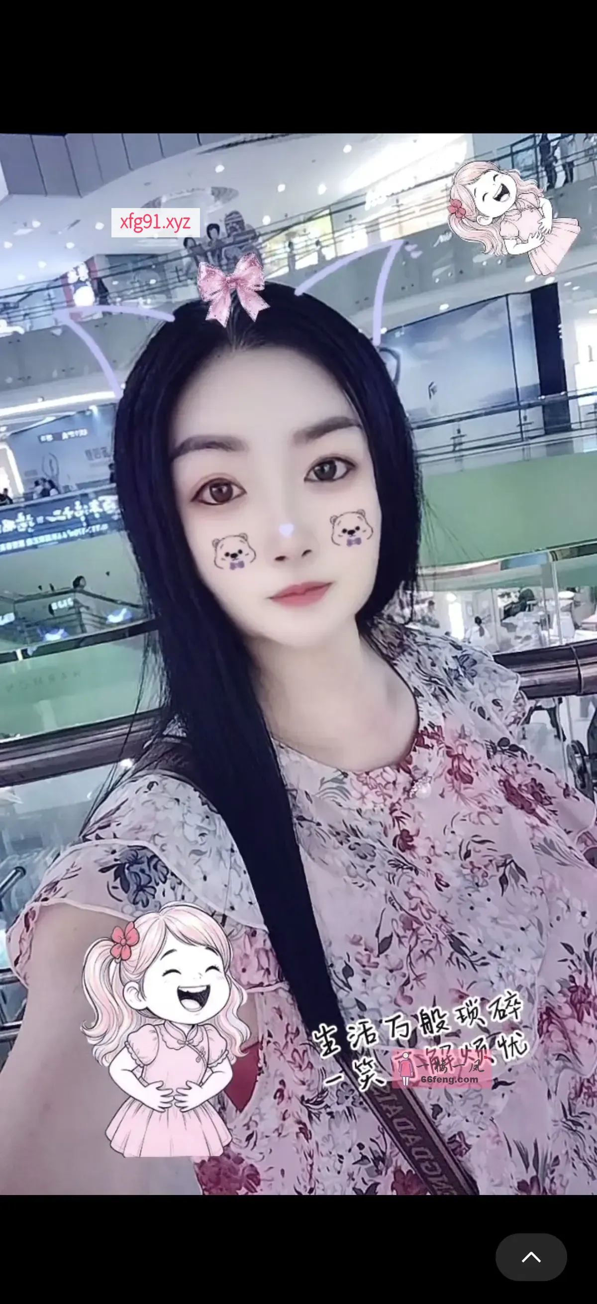 王官庄熟女泄火 - 寻芳阁