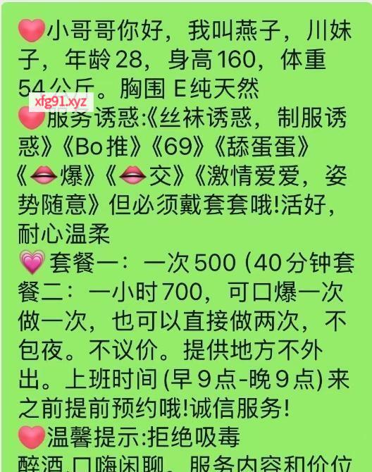 三刷E奶少妇姐姐 - 寻芳阁