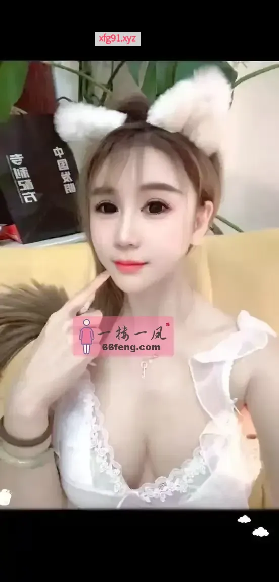 白皙动人极品小妹 - 寻芳阁