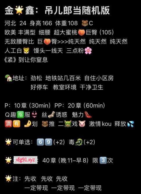 京城爆赞蜜桃臀辣妹 - 寻芳阁