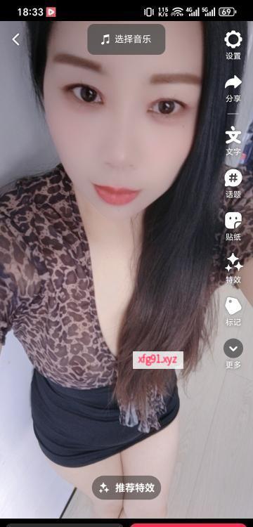 南方骚妹中秋节不放假 - 寻芳阁