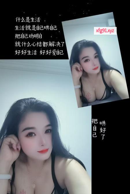 七宝大奶朵朵 - 寻芳阁