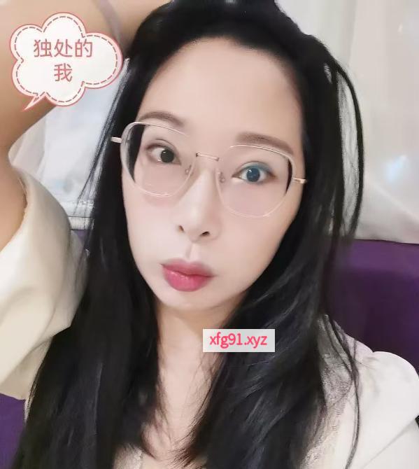 后花园眼镜御姐 - 寻芳阁