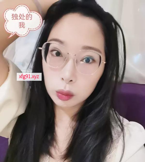 戴眼镜反差芯芯 - 寻芳阁